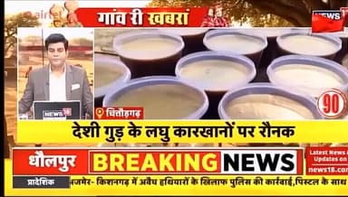 टोंक पुलिस की #कार्रवाई।
दिनांक 19.12.25 को करीबन 20 लाख रुपये बाजार कीमत की 100 ग्राम अवैध मादक पदार्थ स्मैक #जप्त, ए...