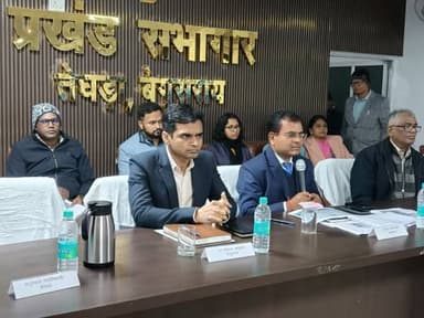 समाहरणालय, बेगूसराय
=================
(जिला जन-संपर्क कार्यालय)
====================
प्रेस विज्ञप्ति
दिनांक 20 दिसंबर, ...