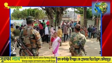 বাস কন্টাক্টর দীপঙ্কর ভক্ত'কে গ্রেফতার ঘিরে উত্তাল তেলিয়ামুড়া থানা এলাকা
#TripuraNews #NewsUpdate #udaipur #KUMARGHAT ...