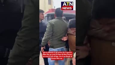 एंट्री करप्शन टीम ने मुरादनगर महिला पिंक बूथ प्रभारी को रिश्वत लेते किया गिरफ्तार #atn