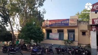 चंदेरी: ग्राम केशवपुर से 18 वर्षीय युवती लापता, पुलिस कर रही है तलाश