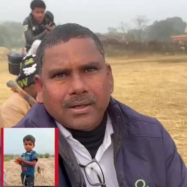 चंदवारा: मोहम्मद सैफ के लापता मामले पर प्रशासन की कार्रवाई क्या हुई, प्रशासन कुछ भी नहीं बता रही: अशोक यादव