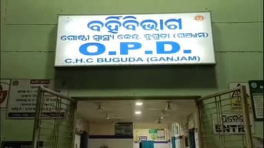 ପୋଲସରା: ବୁଗୁଡ଼ା କାଦପଡା ନିକଟରେ ବାଟୋଇ କୁ ଧକାଦେଲା ବାଇକ, ବାଟୋଇ ମୃତ, ଚାଳକ ଗୁରୁତର
