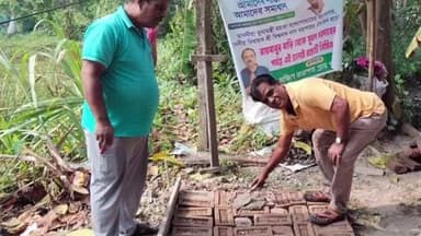 জয়নগর ১: দক্ষিণ বারাসাত অঞ্চলের ২১ নম্বর বুথে আমাদের পাড়া আমাদের সমাধান এর রাস্তার কাজের উদ্বোধন