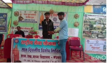 डौण्डीलोहारा: सुंदरा में नशा मुक्त समाज में युवाओं की भूमिका पर राष्ट्रीय सेवा योजना शिविर में ग्रामवासी लाभान्वित हो रहे हैं