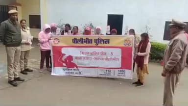 पीलीभीत: मिशन शक्ति अभियान के तहत जिले भर में पुलिस टीमों ने चलाया जागरूकता अभियान