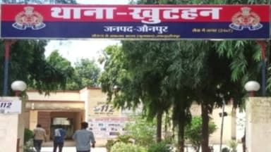 शाहगंज: पति ने पुत्र प्राप्ति के लिए रचाई दूसरी शादी, पत्नी ने दर्ज कराया मुकदमा