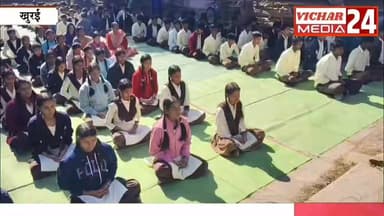 उत्कृष्ट विद्यालय में विद्यार्थियों को किस लिए करना पड़ा अभ्यास, जानिए #khurai #khurai🥰❣️ #KhuraiVidhansabha #khurainews...