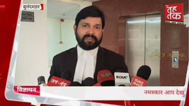 #बुलंदशहर NH-91 मां-बेटी गैंगरेप कांड में 9 साल बाद न्याय, 5 आरोपी दोषी करार।