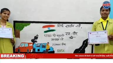 "कलाकारों का कमाल: जिला अस्पताल की दीवारों पर उतरी 'सफाई की सीख', राहवीर योजना की पेंटिंग ने जीता सबका दिल!"