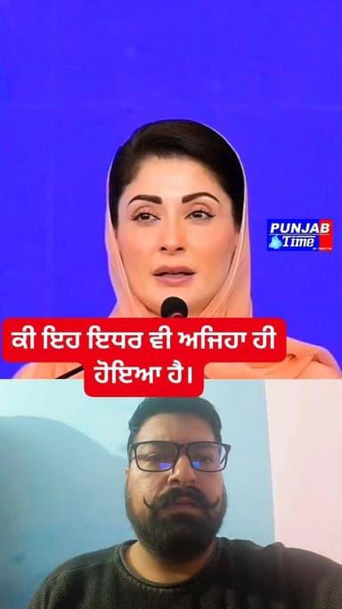 ਦੱਸੋ ਫਿਰ ਇਧਰ ਵੀ ਅਜਿਹਾ ਹੀ ਹੋਇਆ ਹੈ।