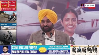 ਟ੍ਰੇਨੀ ਪਾਇਲਟਾਂ ਅਤੇ ਏਐਮਈ ਇੰਜੀਨੀਅਰਾਂ ਨਾਲ ਗੱਲਬਾਤ, ਪਟਿਆਲਾ ਤੋਂ LIVE…