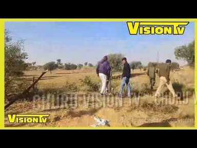 Churu धोधलिया से वन विभाग ने तेंदुए की तलाश में 30 किलोमीटर तक चलाया सर्च अभियान