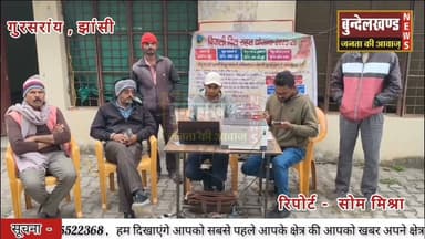 गुरसरांय में बिजली बिल राहत योजना को लेकर उपभोक्ताओं में उत्साह, विद्युत कैंप का हुआ आयोजन