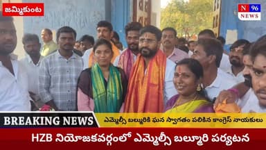 గ్రామాల అభివృద్ధికి నిధులు కేటాయిస్తా కాంగ్రెస్ పార్టీ జెండా ఎగురవేస్తాం MLC బల్మూరి వెంకట్