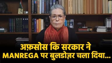अफ़सोस कि सरकार ने MANREGA पर बुलडोज़र चला दिया #rahulgandhi #congress #rahul #latestnews #CONGRESS