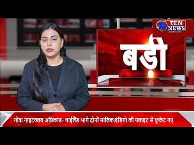 बरेली में BLO की सड़क दुर्घटना में मौत, परिजनों में छाया मातम #cmyogi #tennewsone