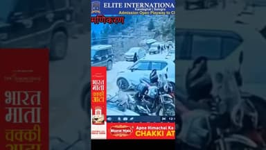 मणिकर्ण के तोष में पार्किंग में खड़ी कार को दूसरी कार ने मारी टक्करहालांकि कोई जानी नुकसान नहीं हुआ