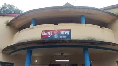 शादी का झांसा देकर दो साल तक यौन शोषण, फिर गर्भपात कराकर मुकरा युवक; प्राथमिकी दर्ज