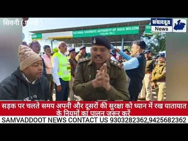 सड़क पर चलते समय अपनी और दूसरों की सुरक्षा को ध्यान में रख यातायात के नियमों का पालन जरूर करें