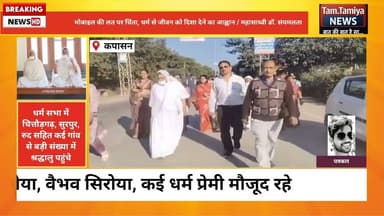 धर्म ही जीवन का सच्चा मार्ग / महासाध्वी डॉ. संयमलता जी