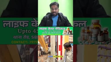 Bihar Sakar Caste aur Face Dekh Kar Kaam Karti Hai #nitishkumar #samratchaudhary #corrupción