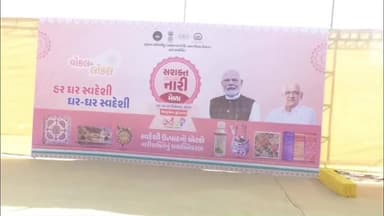દસાડા: સુરેન્દ્રનગર ખાતે યોજાયેલ શશક્ત નારી મેળામાં દસાડા તાલુકાના સ્વસહાય જૂથોએ પણ ભાગ લીધો