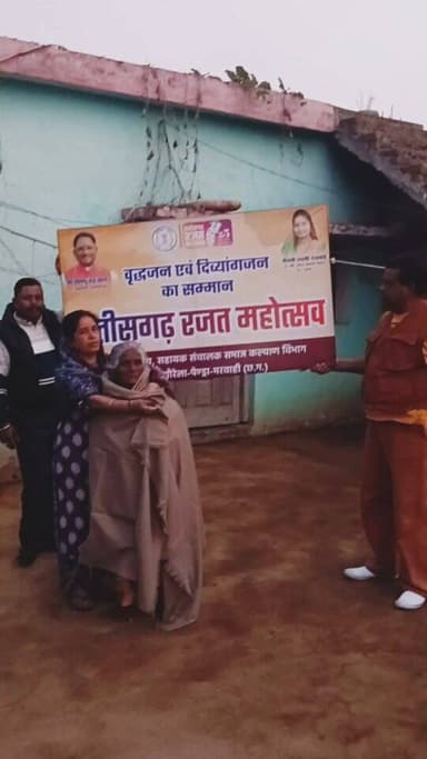 रजत जयंती विशेष सप्ताह में समाज कल्याण विभाग द्वारा वृद्धजन एवं दिव्यांगजन का सम्मान।
वरिष्ठ नागरिकों को ठंड से बचाने क...