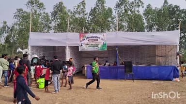 শালতোড়া: শালতোড়া চক্রের প্রাথমিক বিদ্যালয় গুলির বার্ষিক ক্রীড়া প্রতিযোগিতা অনুষ্ঠিত হল রঘুনাথচক ফুটবল ময়দানে