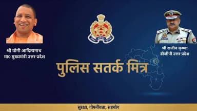 सूचना जनहित में जारी
#Chandauli #Trending #videovairal