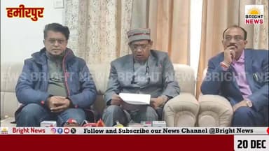 -#हमीरपुर -- राष्ट्रीय प्रोधोगिकी संस्थान हमीरपुर में 22 दिसंबर को आयोजित किया जाएगा 16 वां दीक्षांत समारोह....
-#ब्राइ...