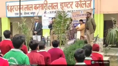 महावन: ऑपरेशन जागृति के तहत छात छात्राओं को थाना महावन क्षेत्र में दी गई जानकारी, किया गया जागरूक