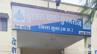 कुम्भराज: तुलसी खेड़ी रोड पर सेल्समैन ने मारपीट का आरोप लगाया, थाने में शिकायत दर्ज