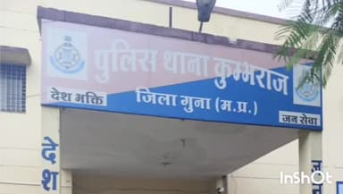 कुम्भराज: बरखेड़ा गांव: खेत में मवेशी चराने से मना करने पर बुजुर्ग और उसके बेटे से मारपीट, मामला दर्ज