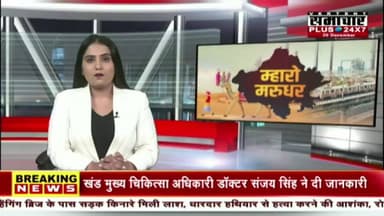 MDMA और अफीम के साथ 2 तस्कर गिरफ्तार , 10 करोड़ के नशीले पदार्थ और हथियार बरामद |
#Lalbahadurbhakhar_SamacharPlus
#han...