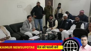 रामगढ़ विधानसभा क्षेत्र में बिजली विभाग के अधिकारियों के साथ विधायक ने किया बैठक