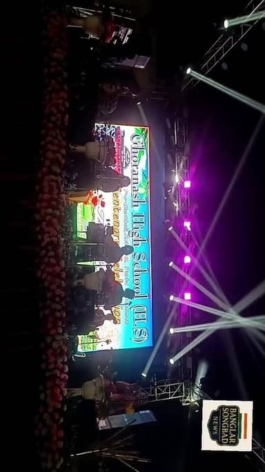 সরাসরি
ঘোড়ানাস উচ্চ বিদ্যালয়ের শতবর্ষ পূর্তি অনুষ্ঠানে উপস্থিত "দোহার" ব্যান্ড।
Like and Follow: Banglar Songbad
@t...