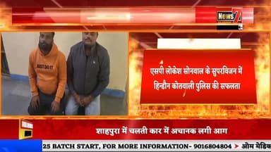 #breakingnews व्यापारी हमले के मामले में हिन्डौन पुलिस की बड़ी कार्रवाई #news7 #hindauncity #karauli