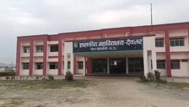 देवसर: देवसर हायर सेकेंड्री में ‘कॉलेज चलो अभियान’ की शुरुआत, 12वीं के छात्रों को मिली उच्च शिक्षा की दिशा