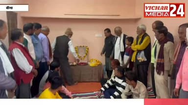 रजक समाज ने संत गाडगे बाबा की मनाई पुण्यतिथि #bina #binanews #rajaksamaj #SantGadgeBaba