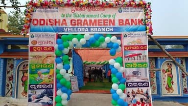 #ଓଡ଼ିଶା_ଗ୍ରାମୀଣ_ବ୍ୟାଙ୍କ_ପକ୍ଷରୁ_ମେଗା_ଋଣ_ବିତରଣ_ଶିବିର !
CMO Odisha