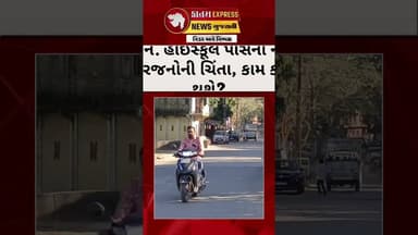 ચાંદોદ પ્રવેશ માર્ગ પરનું જર્જરિત નાળું: પાંચ મહિના બાદ પંચાયતની મોડેથી કાર્યવાહી #kanamexpress#news