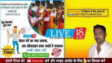 दिन भर की खबरें