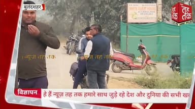 #बुलंदशहर oyo होटल में पहचान छिपाकर युवती से दुष्कर्म,बजरंग दल के हंगामे के बाद आरोपी गिरफ्तार।