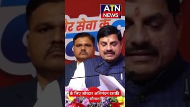 भोपाल मेट्रो का हुआ शुभारंभ #atn #news #aparnatvnews