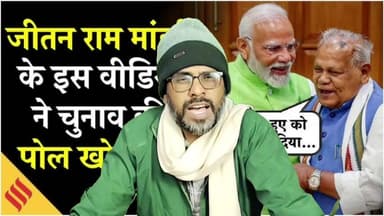 मोदी के मंत्री खुलेआम सीना ठोक कर बोल रहे हैं हमने जीते हुए प्रत्याशी को DM से कहकर हरबा दिया है