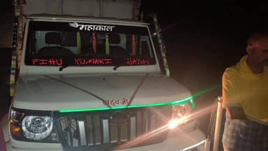 ଧର୍ମଶାଳା: ମଧୁବନ ଗୋପୀନାଥପୁର ରାସ୍ତାରୁ ବେଆଇନ ମଇଁସି ବୋଝେଇ ପିକପ୍ ଗାଡ଼ି ଜବତ , ଥାନାରେ ଅଟକ