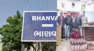 ભાણવડ: દ્વારકા જિલ્લાનાં ભાણવડ ચાર પાટિયા પાસે ઇંગલિશ દારૂ ભરેલી સ્કોરપીઓ કાર ઝડપાઈ.