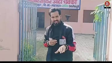 ललितपुर - ऊर्जा के साथ रोजगार: नाराहट गांव में सोलर आटा चक्की बनी विकास की पहचान