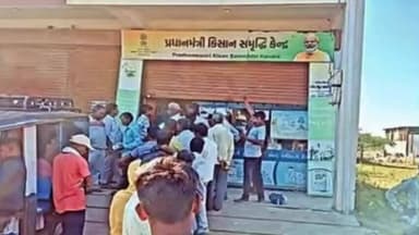 સાગબારા: સેલંબા ખાતે રાસાયણિક ખાતરની ખરીદીમાં ખેડૂતોને પડતી હાલાકી